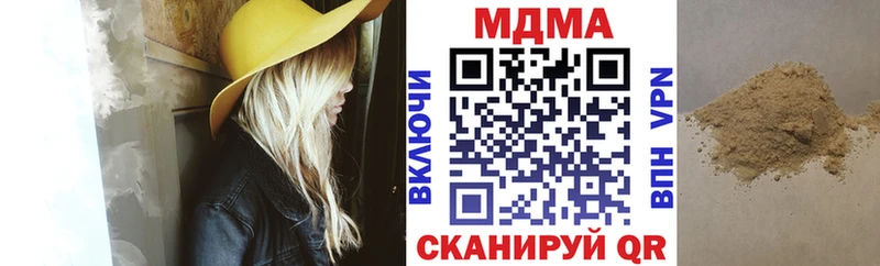 МДМА VHQ  Керчь 
