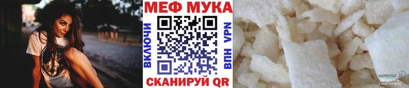 где купить наркоту Керчь Мефедрон мяу мяу