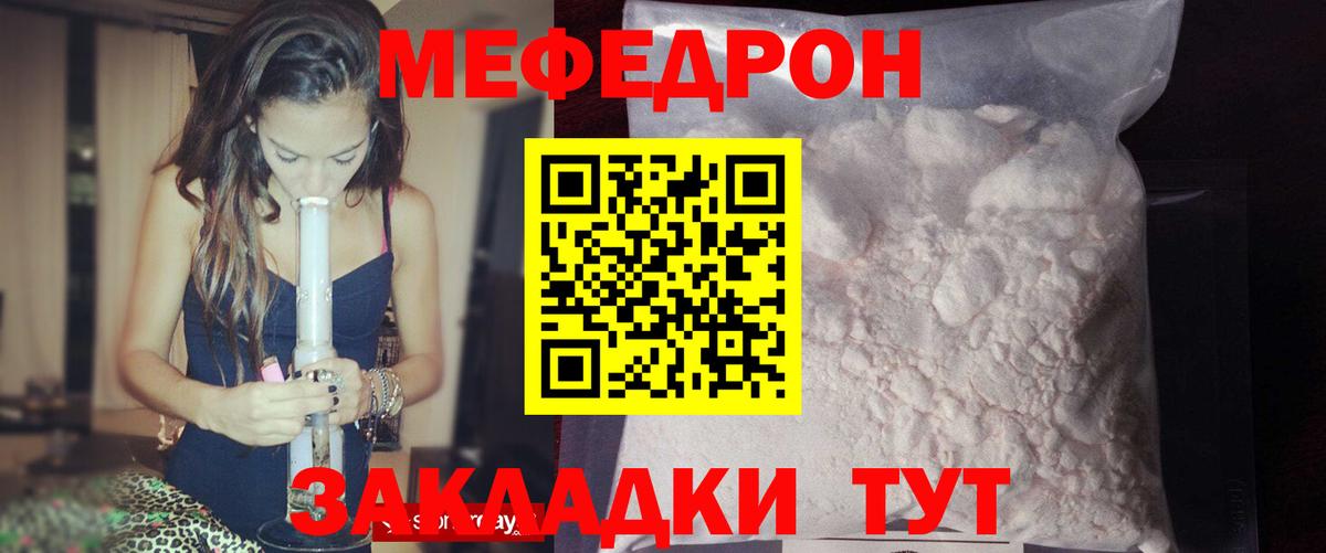 МЕФ кристаллы  Вход с VPN  Меф  kraken как войти  Керчь  МЕФ 4 MMC 