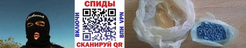 МЕТАМФЕТАМИН Декстрометамфетамин 99.9% Керчь