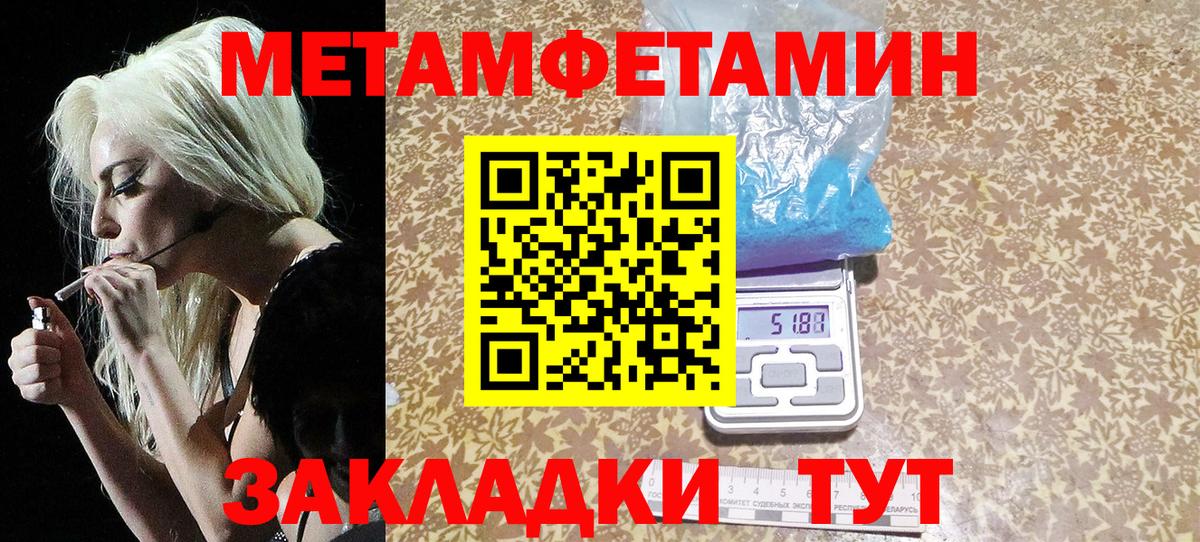 Первитин Декстрометамфетамин 99.9%  Вход с VPN  Керчь  Первитин Декстрометамфетамин 99.9% 