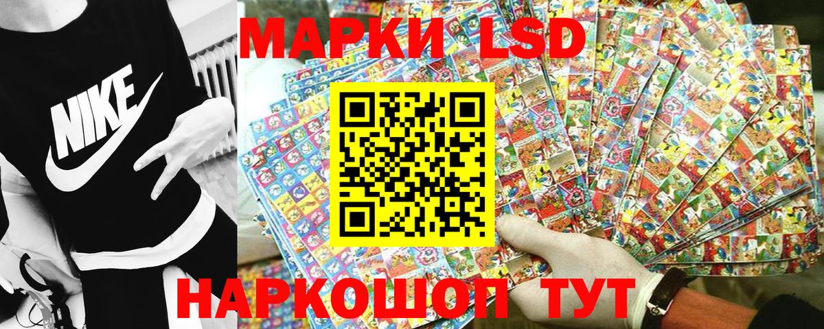 Наркотические марки 1,8мг  Вход с VPN  Керчь 
