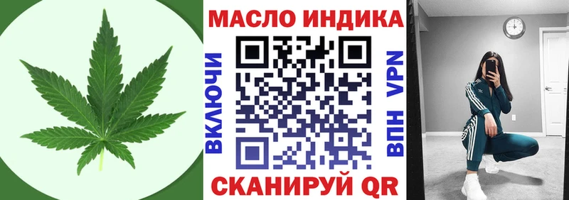 цена   Керчь  ТГК вейп 