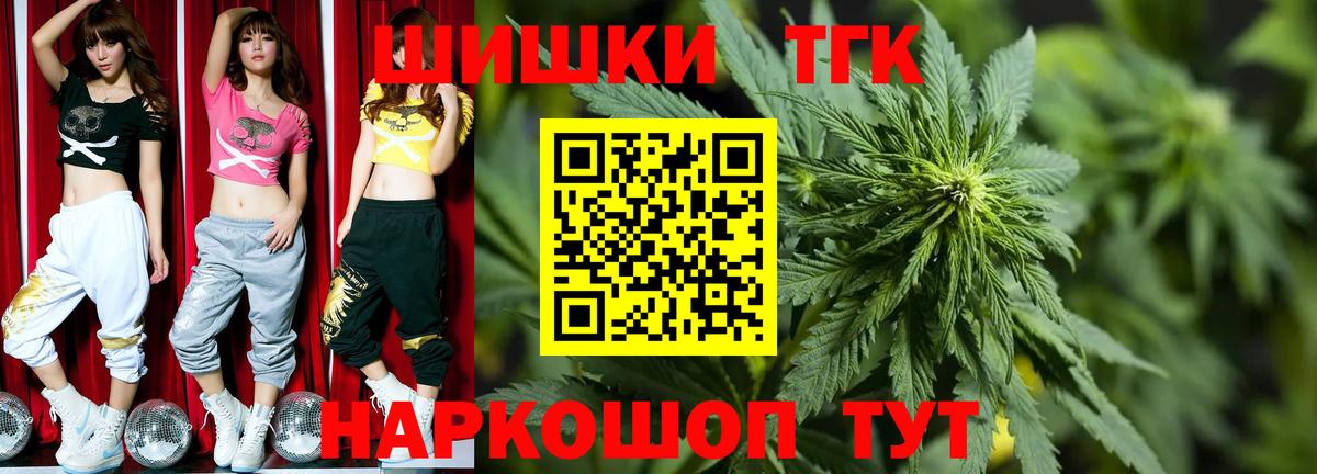 Марихуана конопля  Вход с VPN  Керчь  МАРИХУАНА ГИДРОПОН  Каннабис индика 