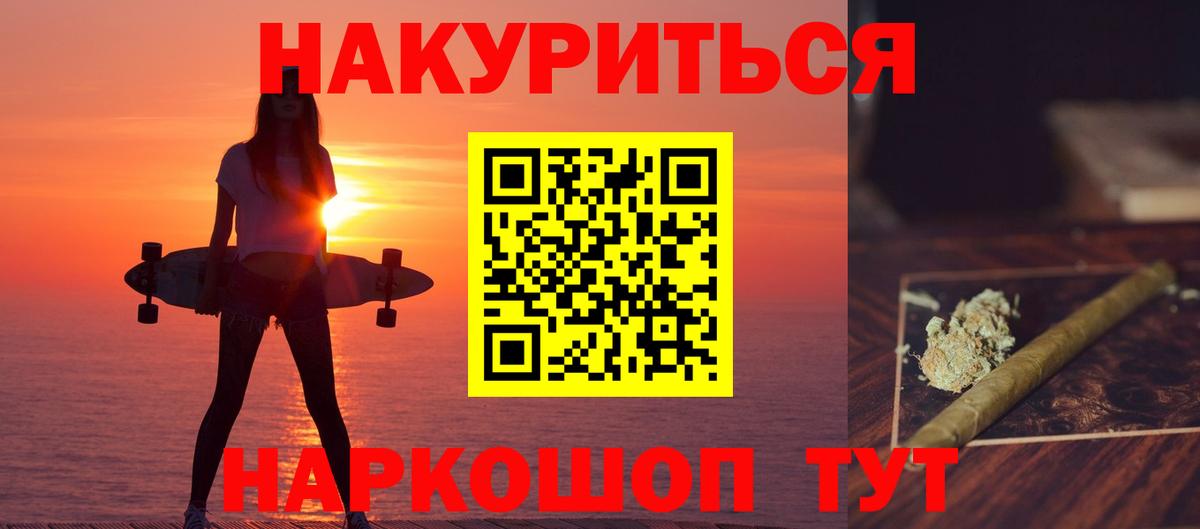 Каннабис ГИДРОПОН Керчь